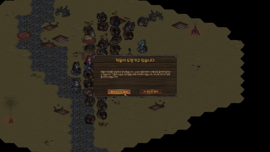 배틀브라더스) 민란, 노예반란이 대개 일방적 학살로 끝나는 이유_9.jpg