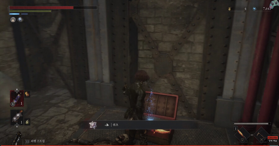 [공략] 로사 이사벨 거리 지하수로 쿼츠 위치_5.png