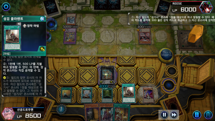 유희왕) 공격력 5000 좋은 몬스터군_3.png