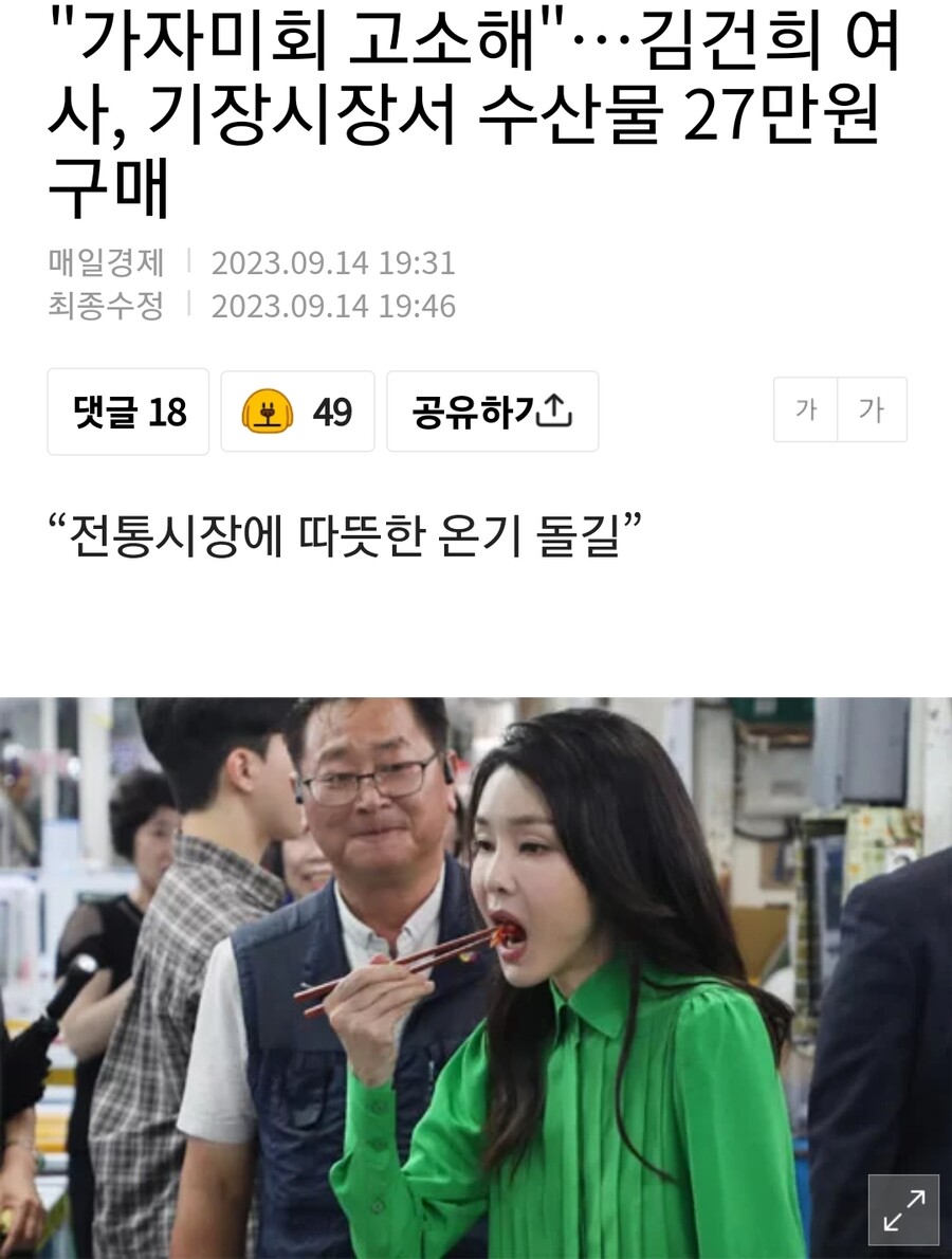 으아아 오그라든다 | 정치유머 게시판 으아아 오그라든다 | 정치유머 게시판 | 루리웹