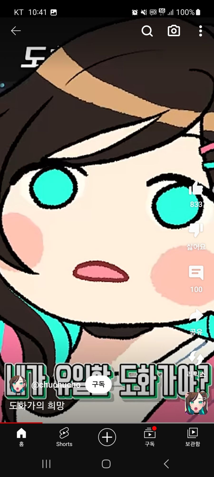 로아) 내가 직업 최후의 희망이 된 건에 관하여_2.jpg