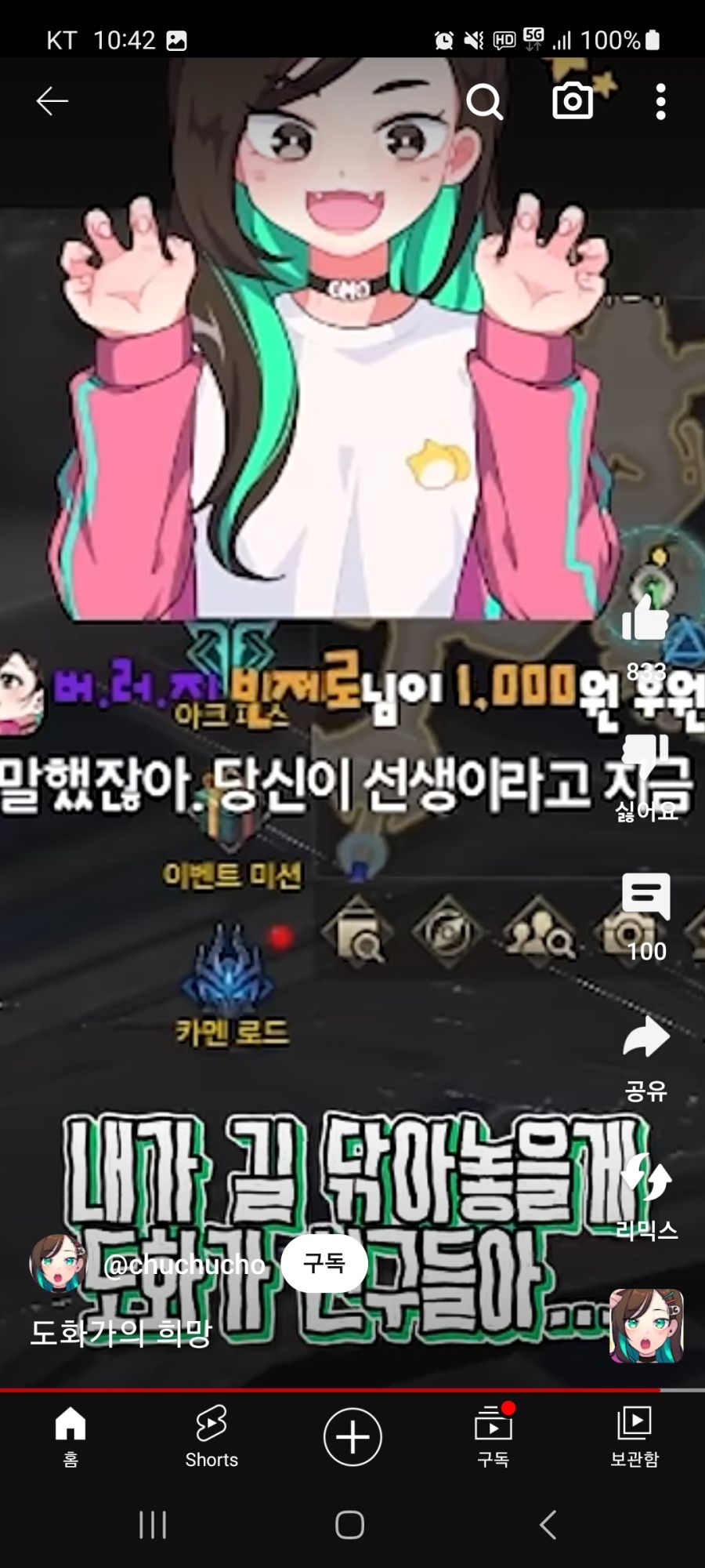 로아) 내가 직업 최후의 희망이 된 건에 관하여_3.jpg