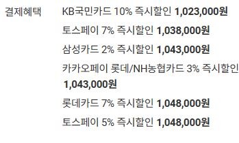 [롯데on] 원엑스플라이 32기가 1테라 105만원_2.jpg