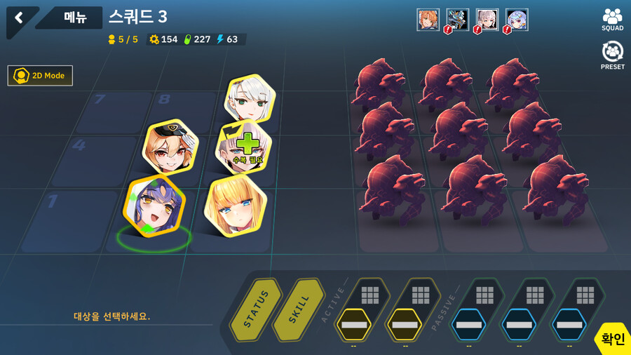 총력전 시즌5 클리어 예시(링크에 30단계 영상 있음)_8.png