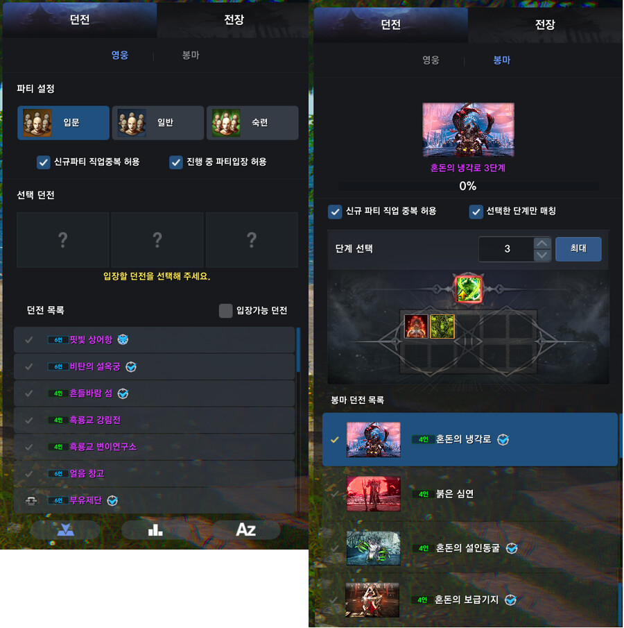 블소) 복귀유저들도 이거보고 놀람_1.png