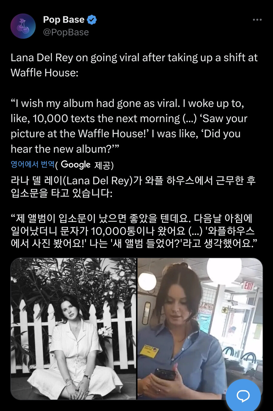 미국에서 인기 여가수가 식당에서 알바해서 화제_6.png