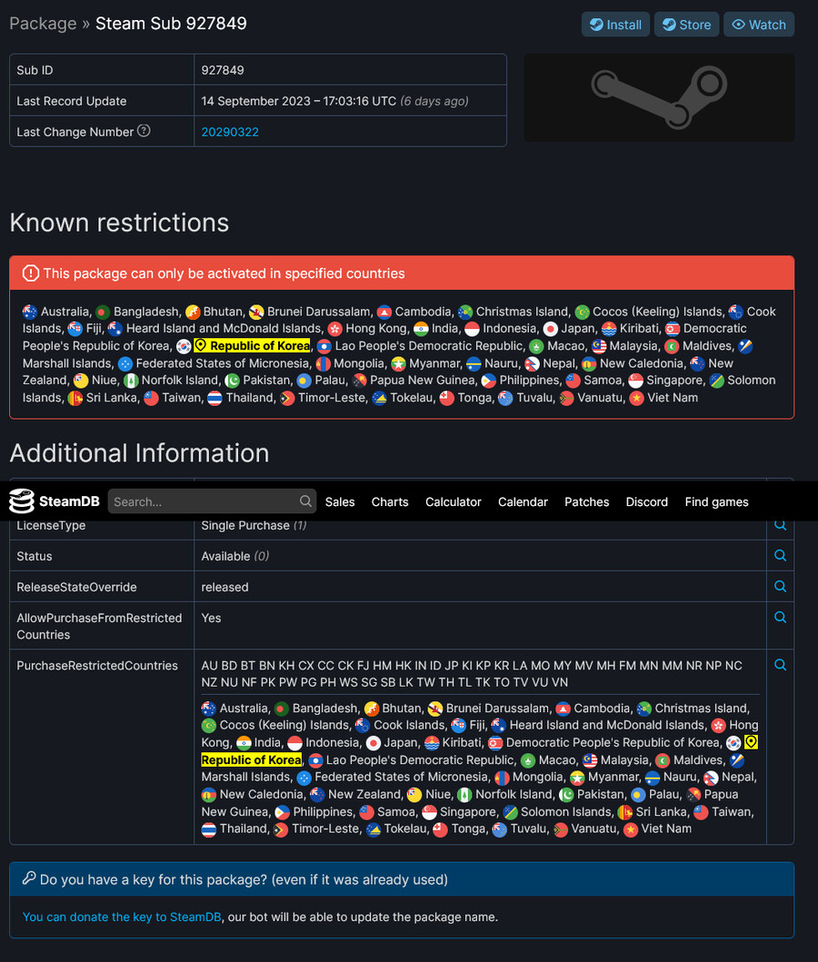 오잉 활성화 가능 구독권이 튀어 나왔네용_1.png