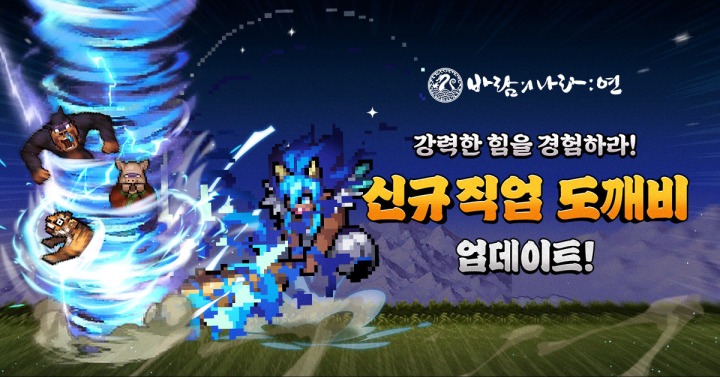 도깨비환경 이미지