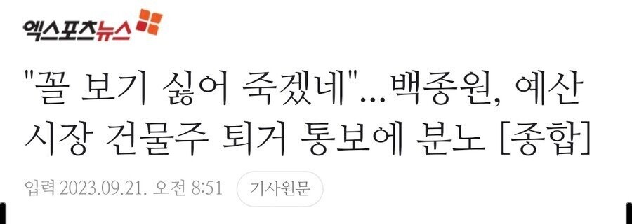 백종원이 공들인 예산시장 근황.jpg_1.jpg