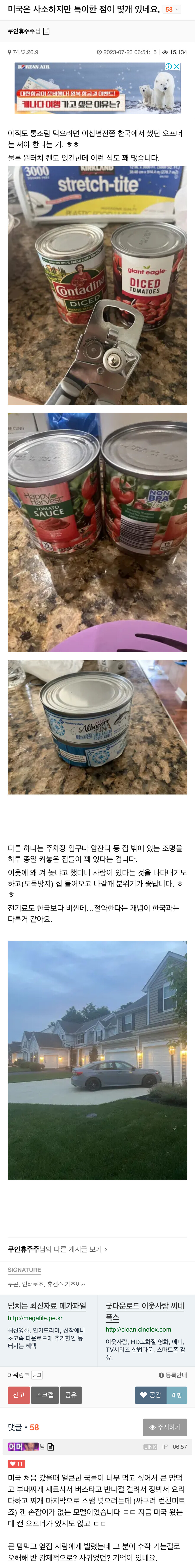 img/23/09/21/18ab7e16a6351a42.png