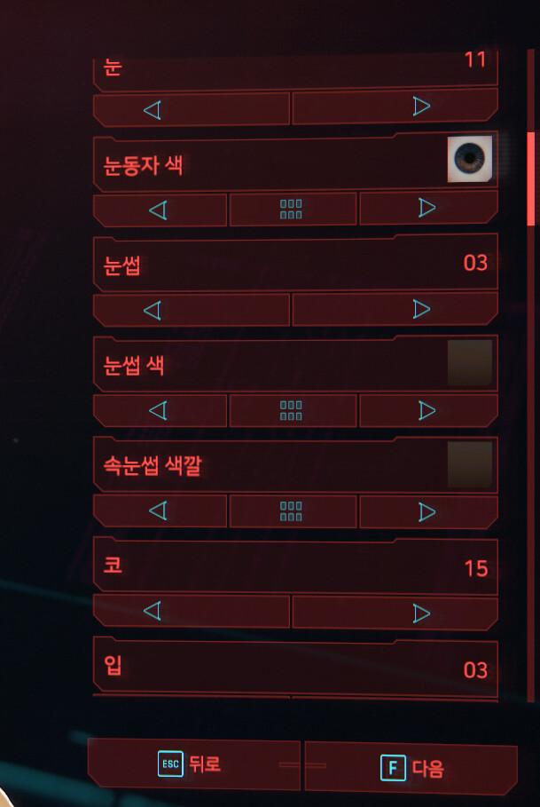 [여 커마] 눈은 11번이 제일 예쁘네요_2.jpg