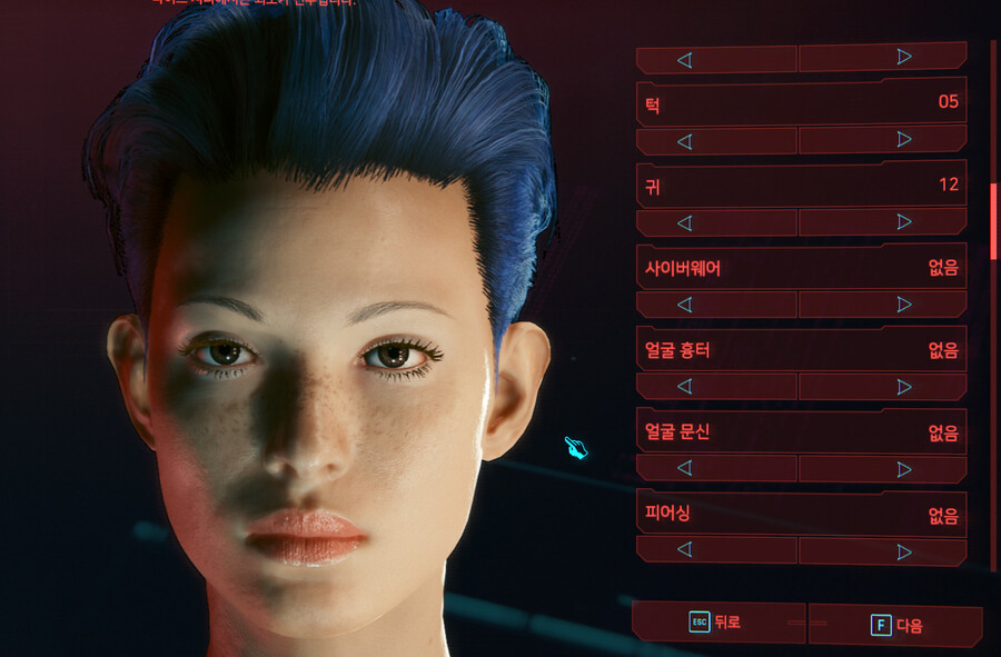 [여 커마] 눈은 11번이 제일 예쁘네요_3.jpg