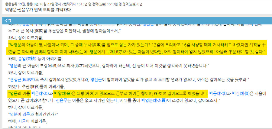오싹오싹 택견 시리즈 - 택견에도 개파조사가 있다?! -_18.png