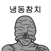 아머드코어) 로더4 챌린지는 그만혀야 것다..._2.png
