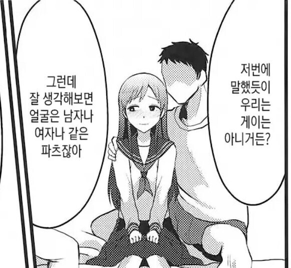 요즘 애들 문해력 욕할 필요 없는 이유_6.jpg