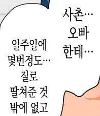 요즘 애들 문해력 욕할 필요 없는 이유_9.png
