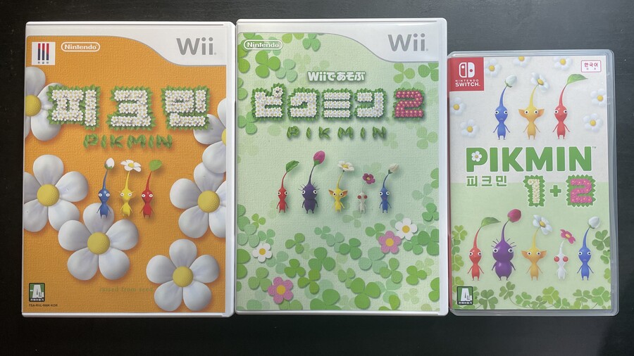 피크민 1+2 패키지 합본_20.jpeg