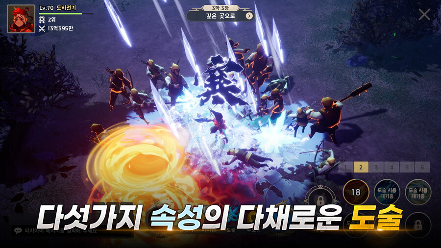 [4인개발] 삼국지로 핵앤슬래시 방치형 RPG 개발했습니다!_5.png