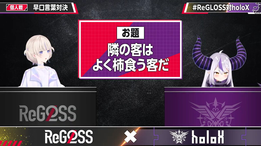 버튜버) 뭐야 하지메_1.png