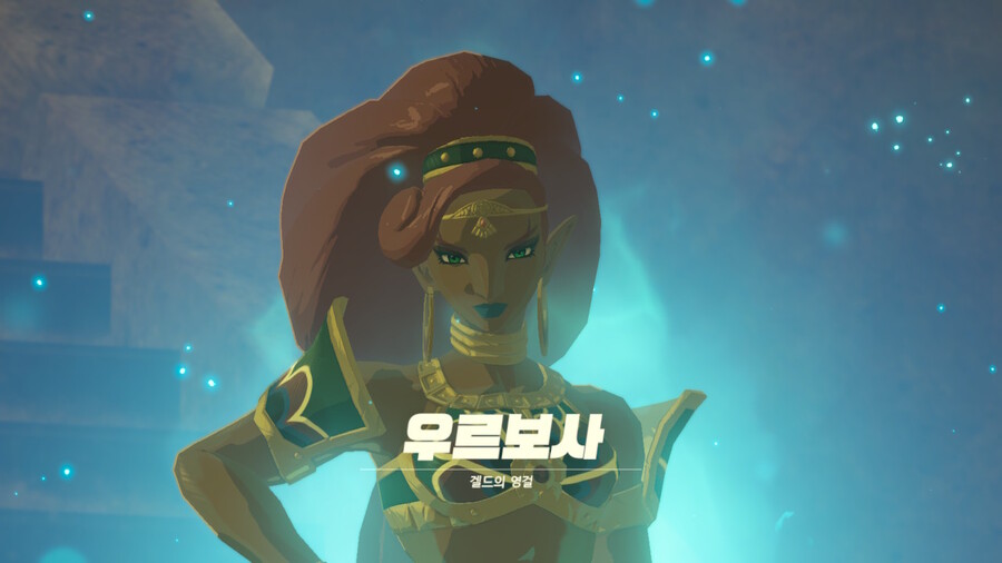 [스포일러](스샷많음) 낙타신수 클리어 ~ 코로그+사당 올클리어(DLC제외)_8.jpg