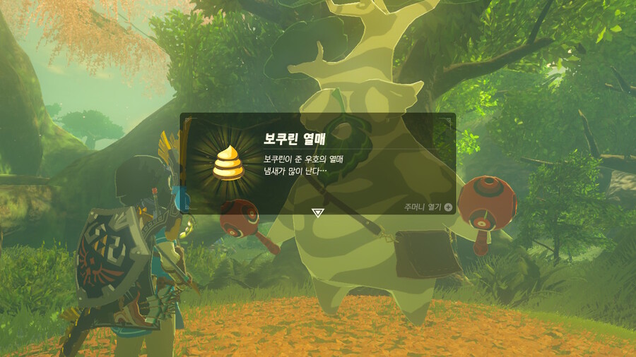 [스포일러](스샷많음) 낙타신수 클리어 ~ 코로그+사당 올클리어(DLC제외)_16.jpg