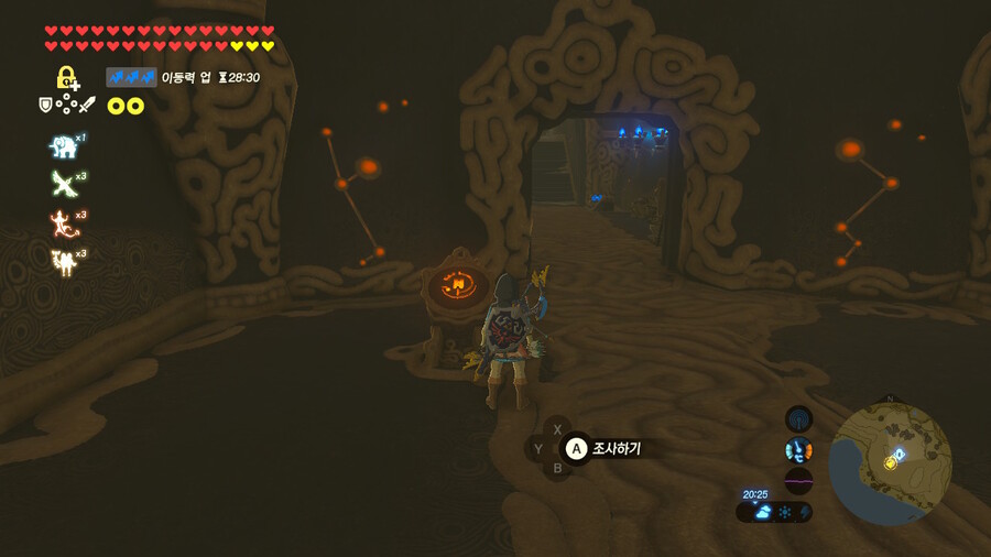 [스포일러](스샷많음) 낙타신수 클리어 ~ 코로그+사당 올클리어(DLC제외)_40.jpg