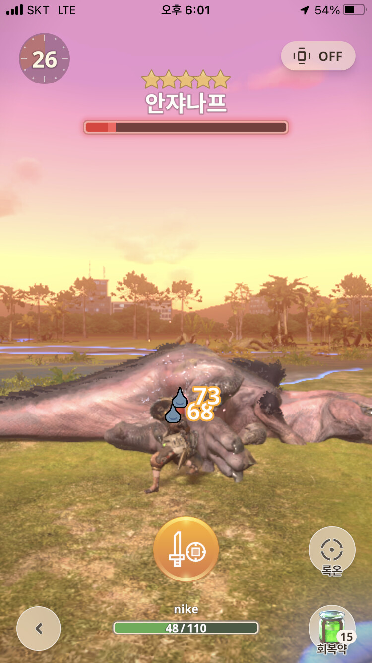 몬헌나우 7일차 = (몬헌무쌍) 그래~ 바로 이맛이야~_4.png