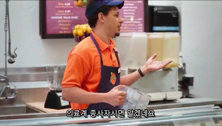 약혐) 위생과 서비스 모두 엉망인 알바의 최후_16.jpg