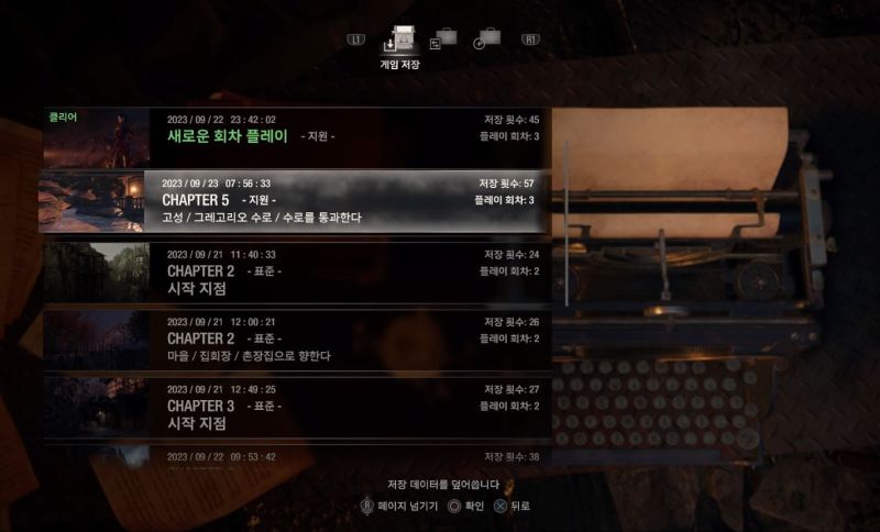 PS4) 3회차 고대수로즘 얻어지네요_2.jpg