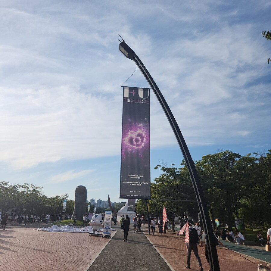 20230923 아이유 팬콘서트 I+UN1VER5E 후기_1.jpg