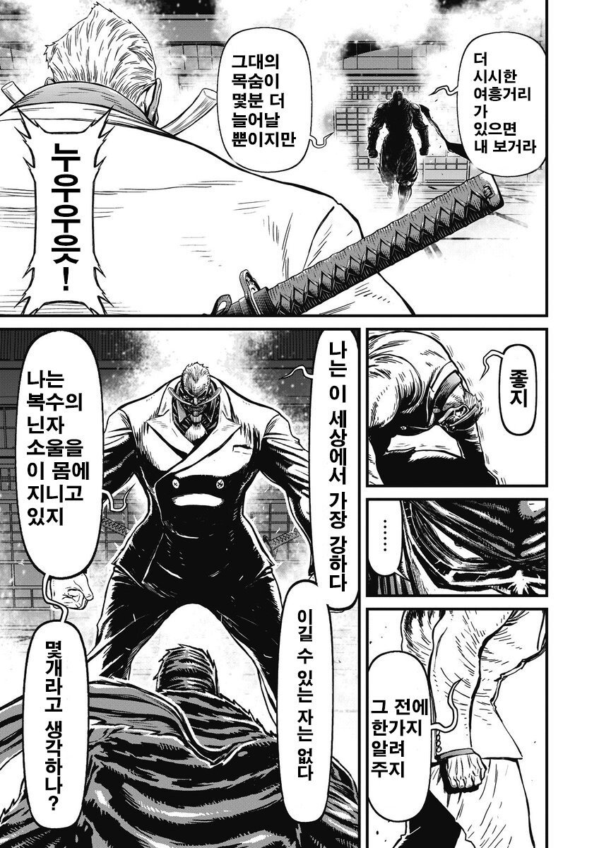 닌슬스포마왕이 용사한테 부하들부터 보내는 이유jpg