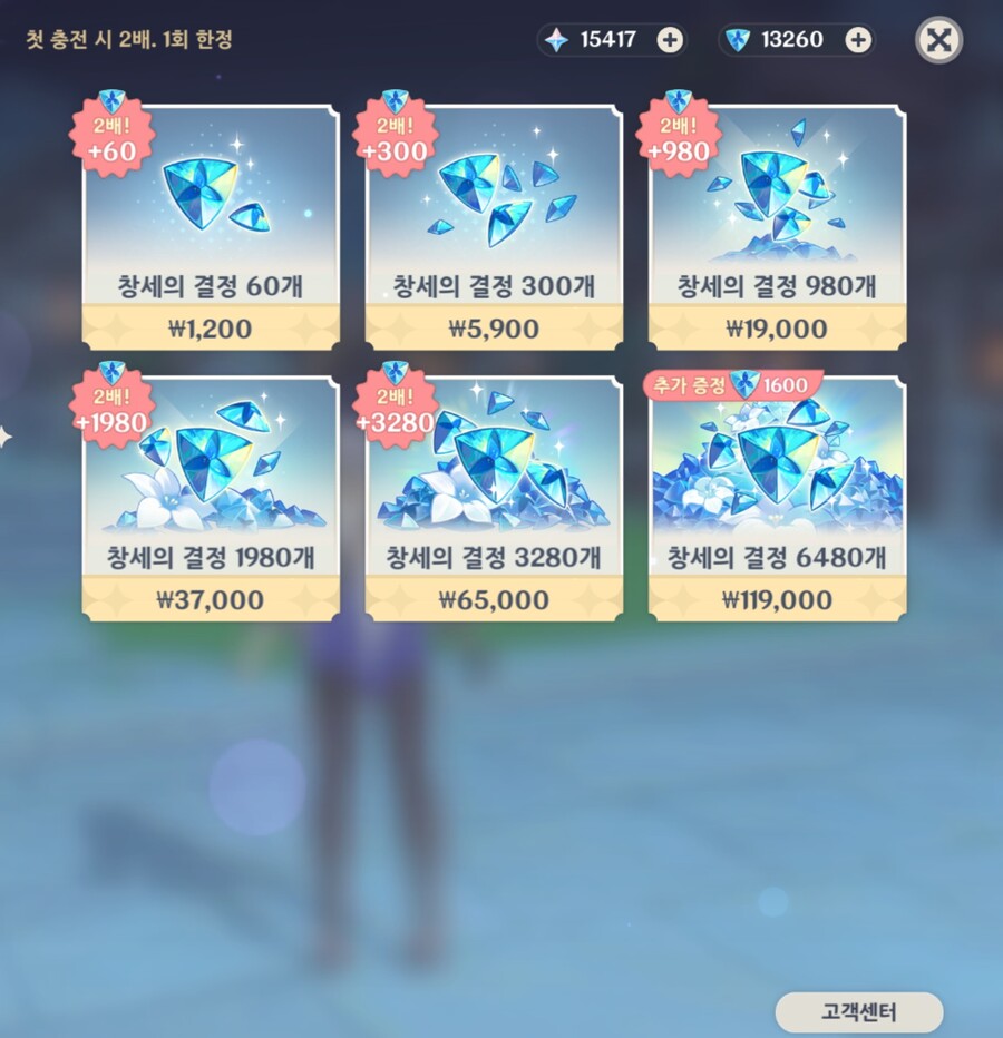 원석 구매 가성비 의문_1.jpg