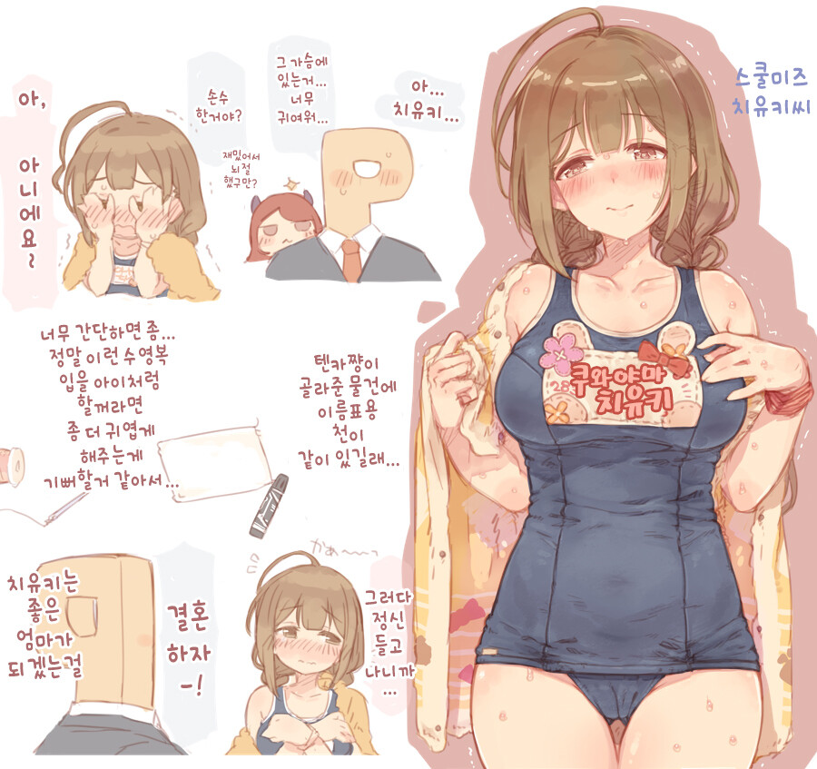 @) 샤니마스 4컷 극장 131화 「텐카에게 맡겨만 줘」+@ 만화_3.jpg