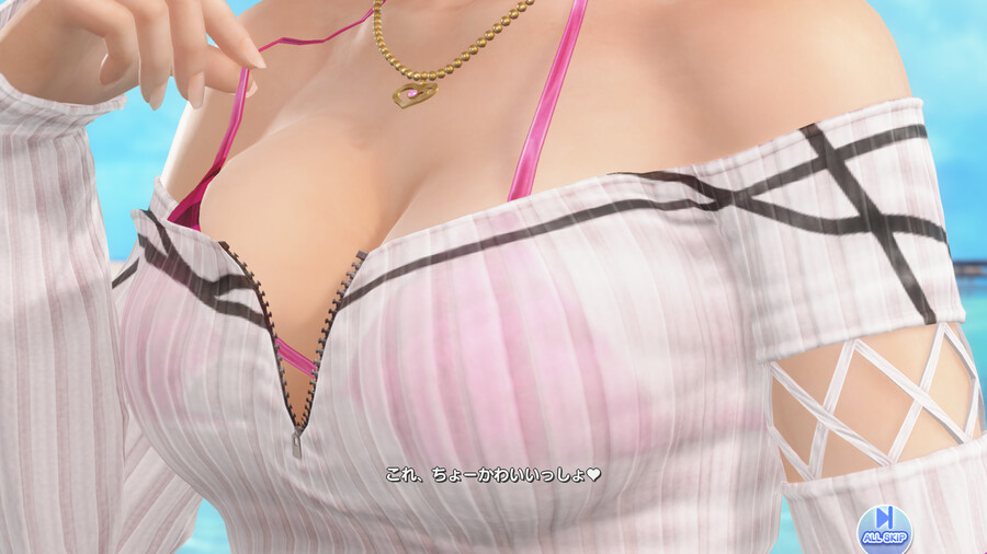 DOAXVV) 드디어 뽑았다 요망한 갸루년_2.png