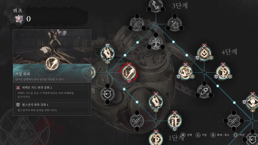p의거짓) p의 거짓 엔딩봤다_2.jpg