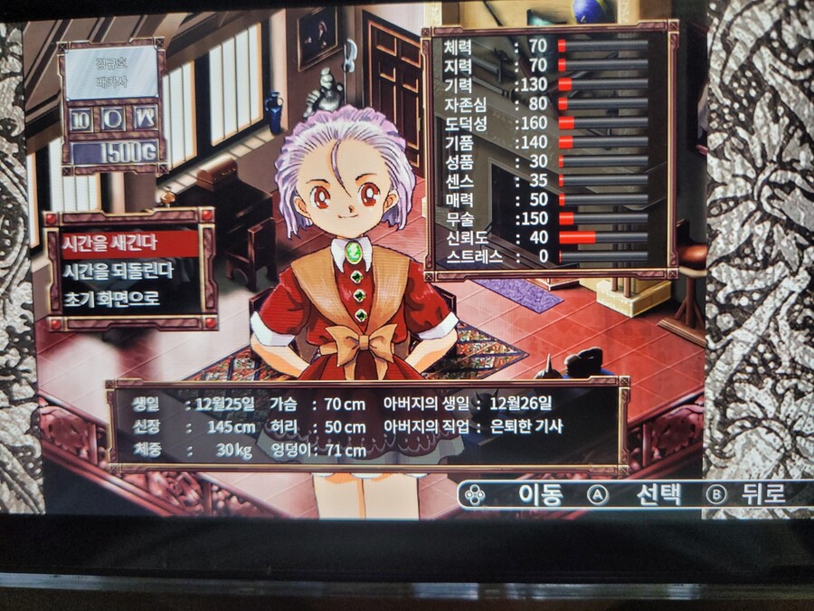 프메3)갓겜 시작함_2.jpg