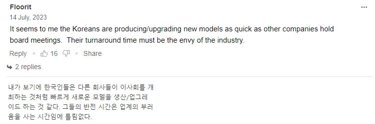 그럼 그렇지 ㅋㅋ 흉기차 따위가 뭐 전기차 ㅋㅋㅋ jpg_4.png