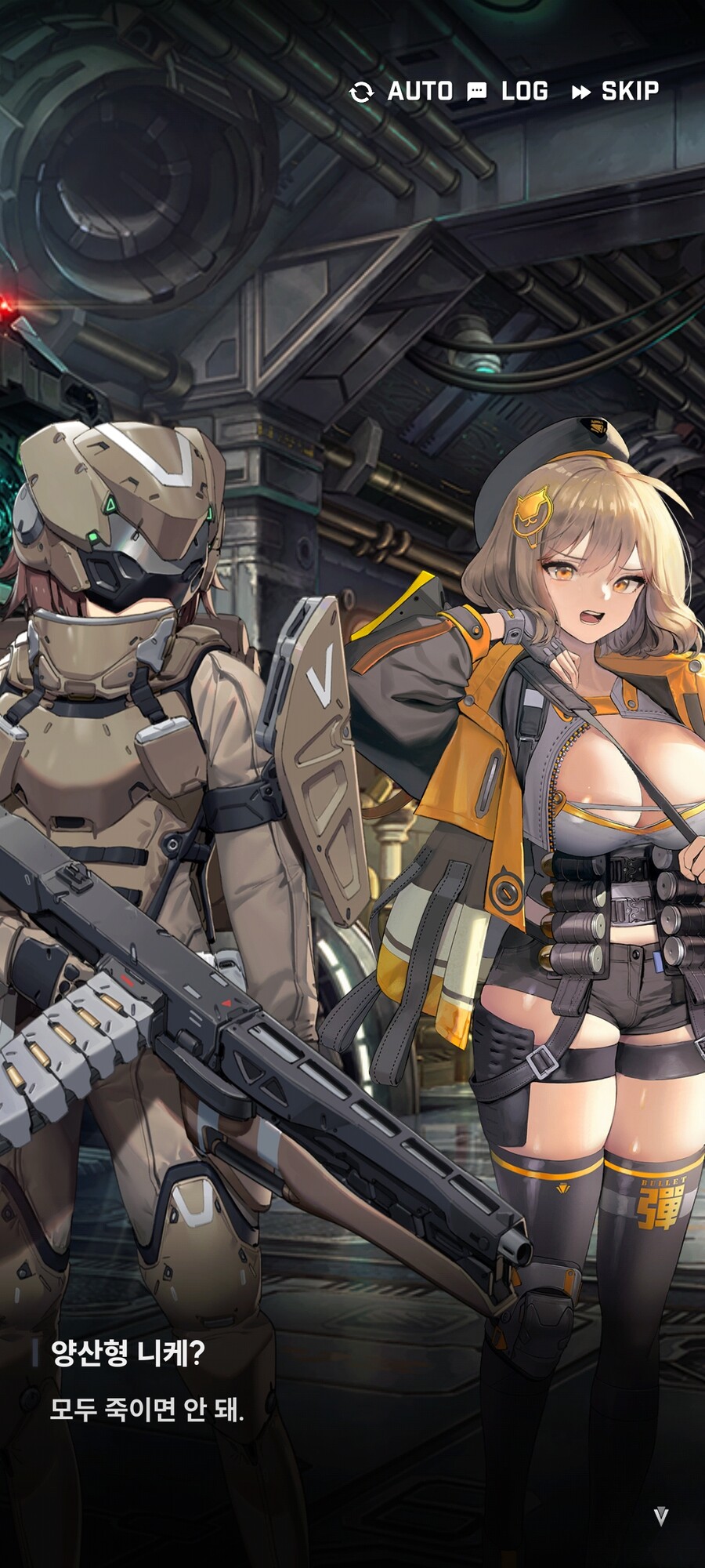 니케, 장문, 뒷북)SF로 보는 니어 콜라보 스토리_5.jpeg