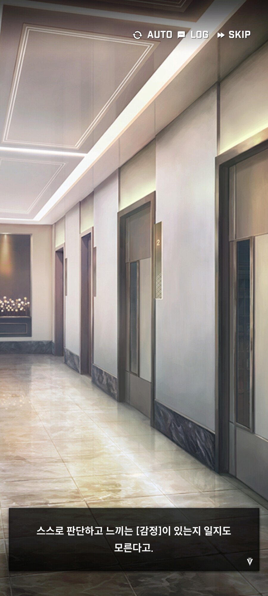 니케, 장문, 뒷북)SF로 보는 니어 콜라보 스토리_19.jpeg