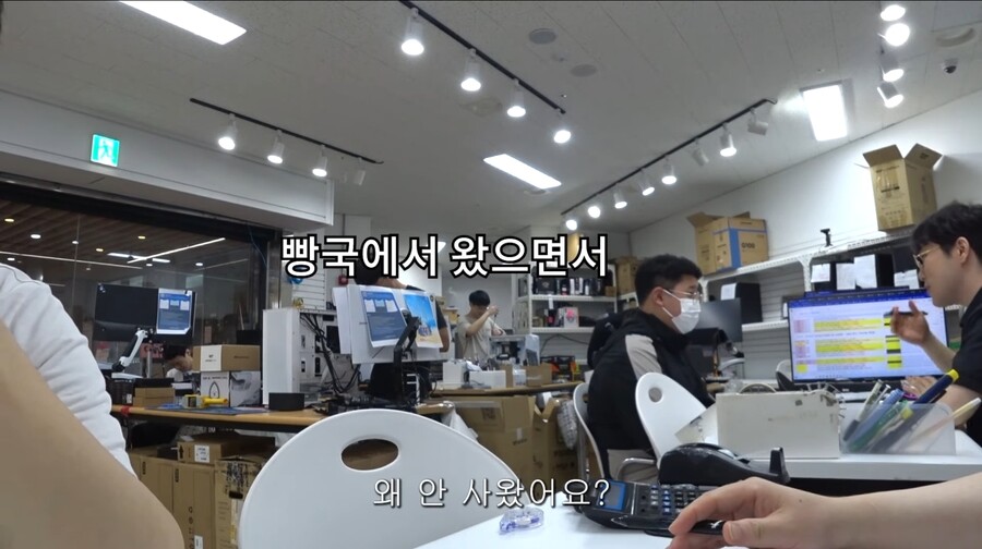 대전에서 왔다고 하니 눈빛이 달라진 컴가게 사장님.scarecrow_11.jpg