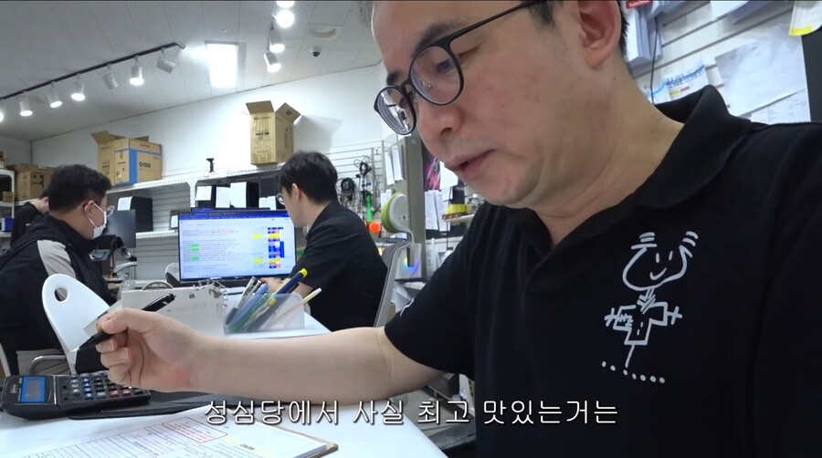 대전에서 왔다고 하니 눈빛이 달라진 컴가게 사장님.scarecrow_14.jpg