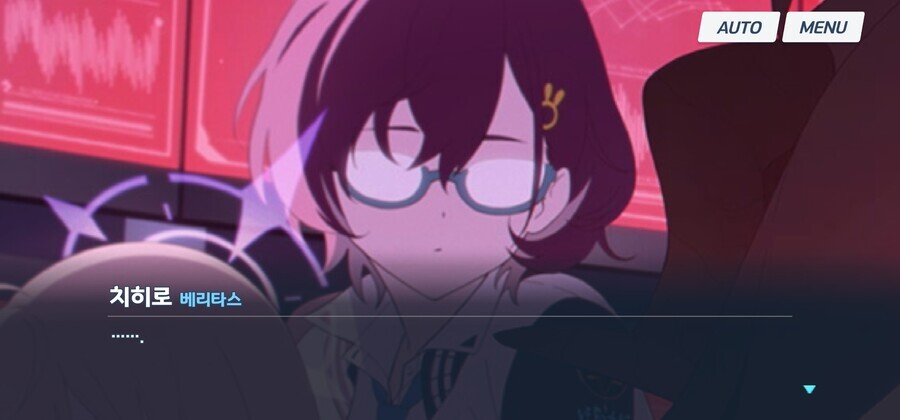 블루아카) 온천개발부가 위험한 이유_8.jpg