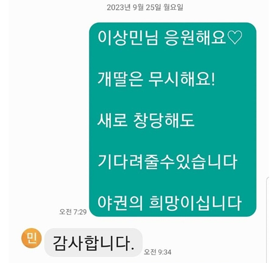 개딸 센스 (새로로 읽어보세요)_2.jpg