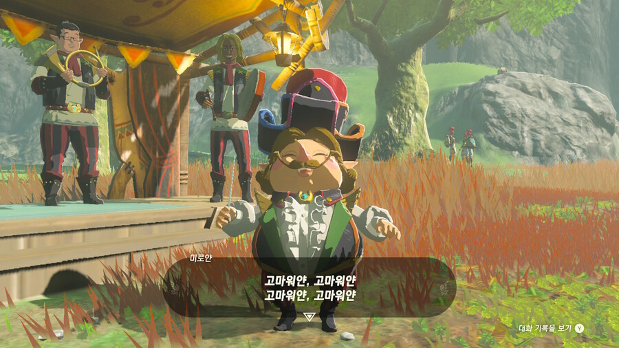 왕눈) 어찌 보면 인생 최고로 복 터진 유형.jpg_1.jpg