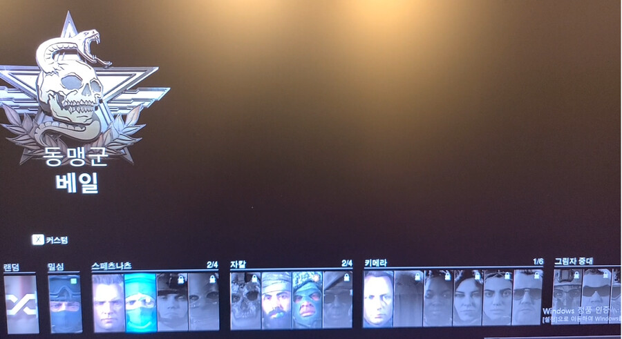 멀티 로비 검은화면 도와주세요.._3.png