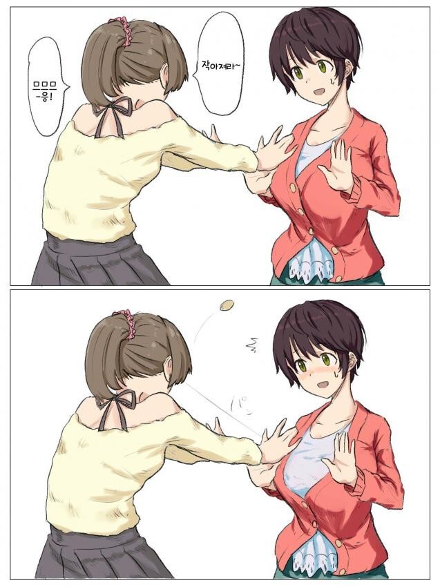 @) 사이킥 가슴 축소 시도 만화_1.jpg