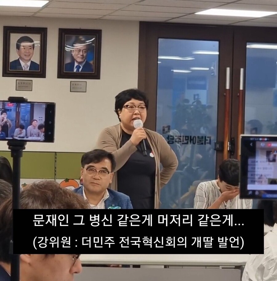 현재 민주당사 근황_1.jpg