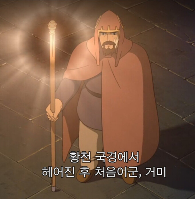 [지브리] 게드전기는 얼마나 개똥망 작품인가?_3.png