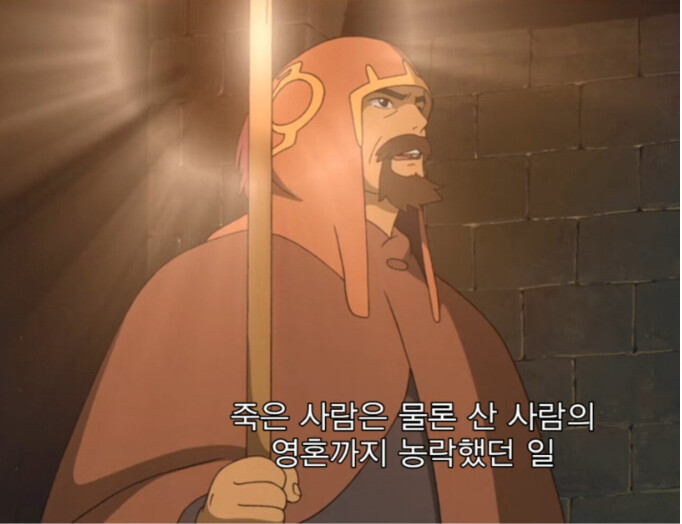 [지브리] 게드전기는 얼마나 개똥망 작품인가?_6.png