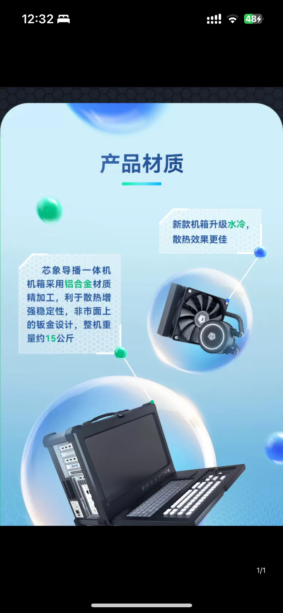 18acd2ffe17582cbb.png